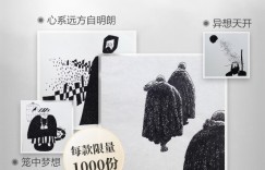 迅雷数字藏品平台非同数艺上新 由冰墩墩主创设计师曹雪倾心创作